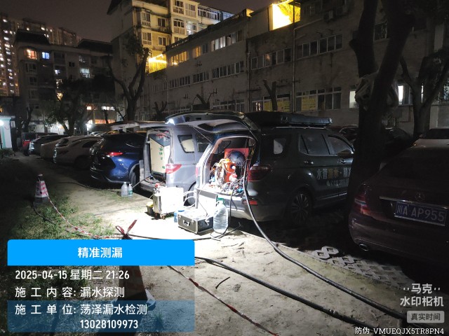 汉南区消防水管漏水检测维修公司电话